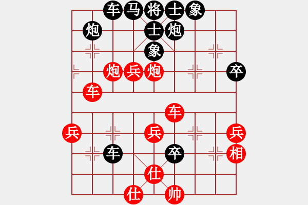 象棋棋譜圖片：百花-樺VS張繼斌(2015-1-29) - 步數(shù)：60 