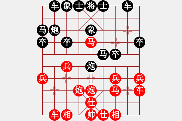 象棋棋譜圖片：gaoshou0003[紅] -VS- 偏鋒炮王[黑] - 步數(shù)：20 