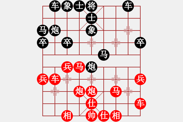 象棋棋譜圖片：gaoshou0003[紅] -VS- 偏鋒炮王[黑] - 步數(shù)：30 