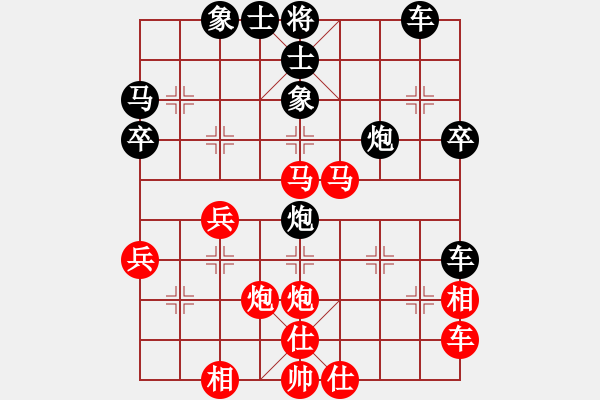 象棋棋譜圖片：gaoshou0003[紅] -VS- 偏鋒炮王[黑] - 步數(shù)：40 