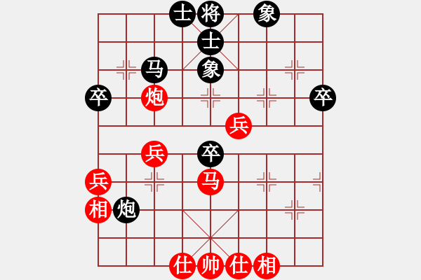 象棋棋譜圖片：《現(xiàn)代布局精要》中炮七路馬對(duì)屏風(fēng)馬雙炮過河--黑方平肋炮 - 步數(shù)：50 