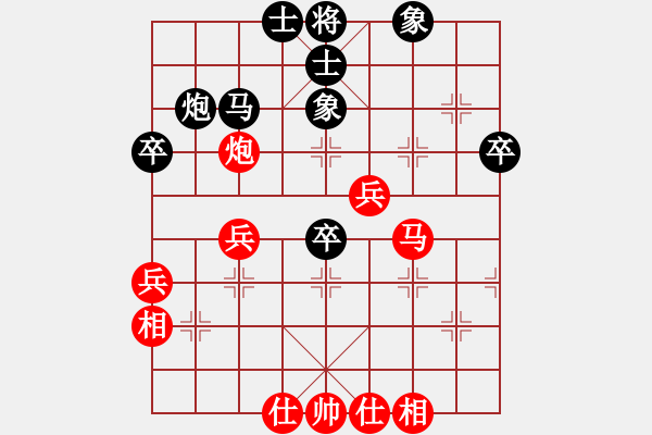 象棋棋譜圖片：《現(xiàn)代布局精要》中炮七路馬對(duì)屏風(fēng)馬雙炮過河--黑方平肋炮 - 步數(shù)：52 