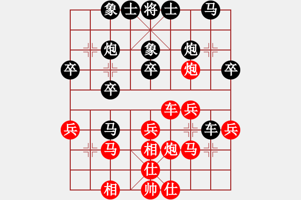 象棋棋谱图片：第三轮第十一台张立群先和陈瑞阳 - 步数：30 
