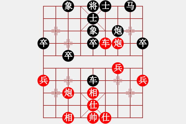 象棋棋谱图片：第三轮第十一台张立群先和陈瑞阳 - 步数：40 