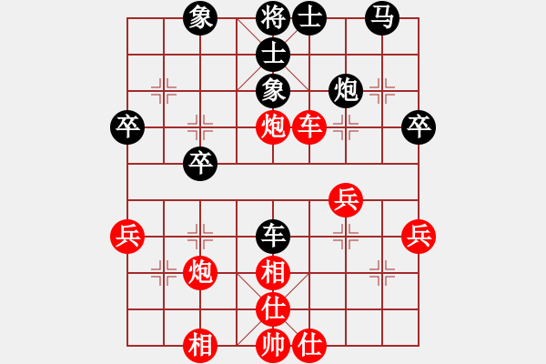 象棋棋谱图片：第三轮第十一台张立群先和陈瑞阳 - 步数：41 