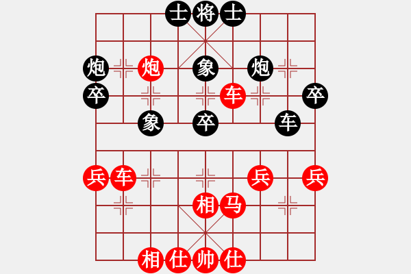 象棋棋譜圖片：馬6進(jìn)8 3 - 步數(shù)：30 