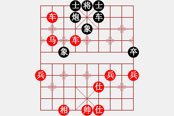 象棋棋譜圖片：馬6進(jìn)8 3 - 步數(shù)：60 