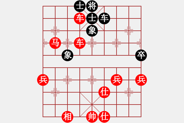 象棋棋譜圖片：馬6進(jìn)8 3 - 步數(shù)：62 