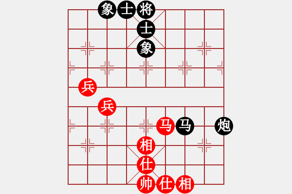 象棋棋譜圖片：北極浪子(7段)-和-魔鬼轉(zhuǎn)世(月將) - 步數(shù)：100 