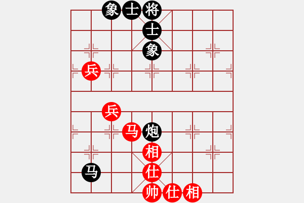 象棋棋譜圖片：北極浪子(7段)-和-魔鬼轉(zhuǎn)世(月將) - 步數(shù)：110 