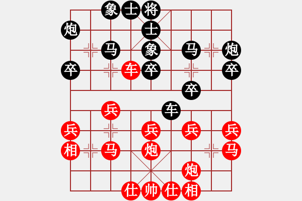 象棋棋譜圖片：北極浪子(7段)-和-魔鬼轉(zhuǎn)世(月將) - 步數(shù)：30 