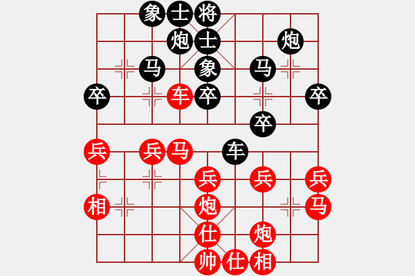 象棋棋譜圖片：北極浪子(7段)-和-魔鬼轉(zhuǎn)世(月將) - 步數(shù)：40 