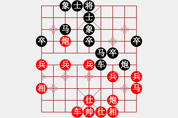 象棋棋譜圖片：北極浪子(7段)-和-魔鬼轉(zhuǎn)世(月將) - 步數(shù)：50 