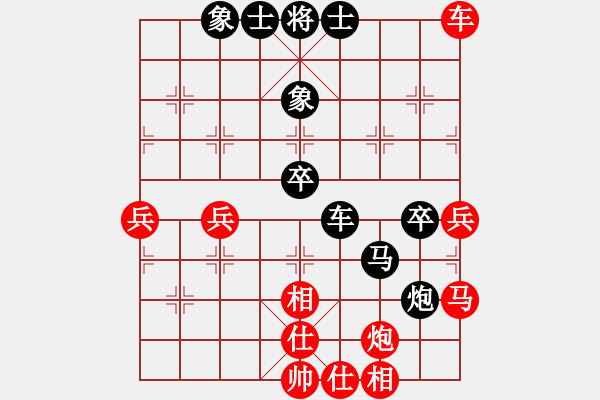 象棋棋譜圖片：北極浪子(7段)-和-魔鬼轉(zhuǎn)世(月將) - 步數(shù)：70 