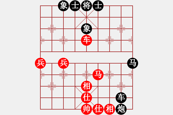 象棋棋譜圖片：北極浪子(7段)-和-魔鬼轉(zhuǎn)世(月將) - 步數(shù)：80 