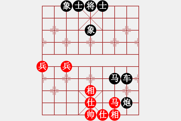 象棋棋譜圖片：北極浪子(7段)-和-魔鬼轉(zhuǎn)世(月將) - 步數(shù)：90 