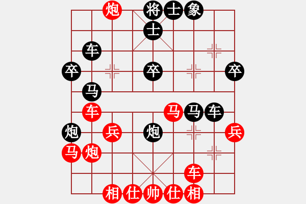 象棋棋譜圖片：藍(lán)田使者(7段)-負(fù)-紅藍(lán)之戀(日帥) - 步數(shù)：40 