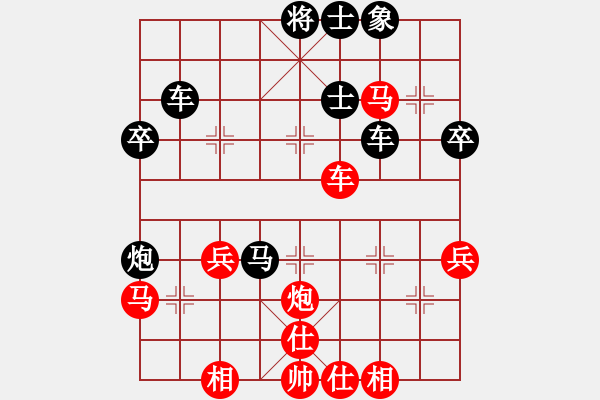 象棋棋譜圖片：藍(lán)田使者(7段)-負(fù)-紅藍(lán)之戀(日帥) - 步數(shù)：60 