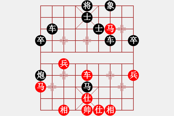 象棋棋譜圖片：藍(lán)田使者(7段)-負(fù)-紅藍(lán)之戀(日帥) - 步數(shù)：70 