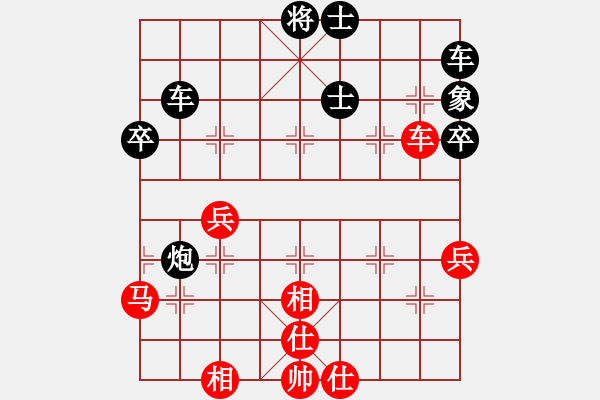 象棋棋譜圖片：藍(lán)田使者(7段)-負(fù)-紅藍(lán)之戀(日帥) - 步數(shù)：80 