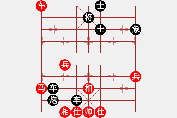 象棋棋譜圖片：藍(lán)田使者(7段)-負(fù)-紅藍(lán)之戀(日帥) - 步數(shù)：90 