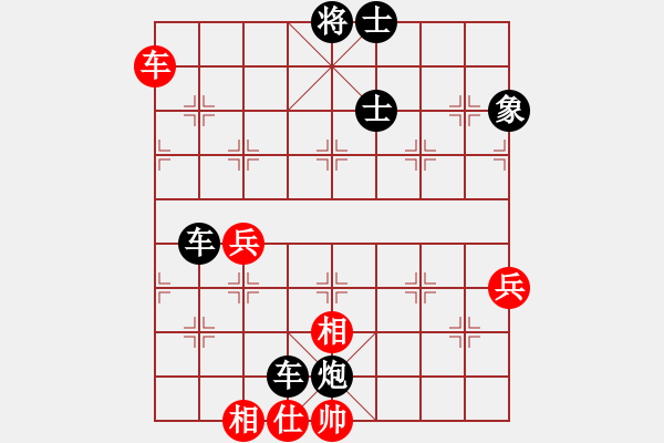 象棋棋譜圖片：藍(lán)田使者(7段)-負(fù)-紅藍(lán)之戀(日帥) - 步數(shù)：96 