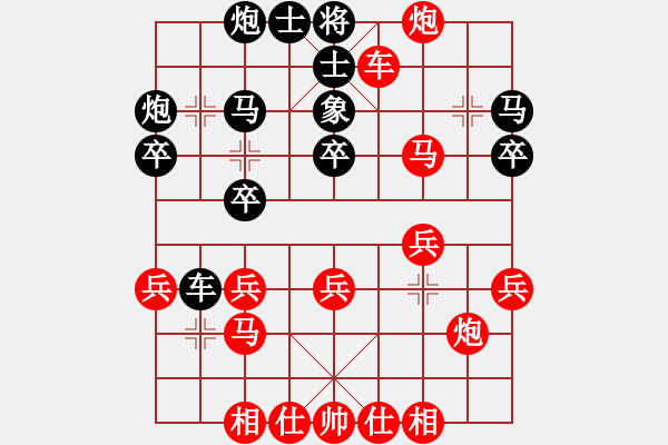 象棋棋譜圖片：第7輪：扈家山　先勝　王蘭波 - 步數(shù)：37 