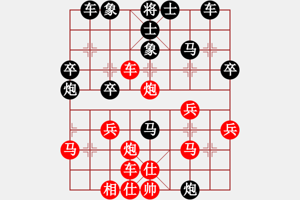 象棋棋譜圖片：福建象棋聯(lián)賽第九輪漳州歐陽(yáng)譯然先負(fù)天馬林光華 - 步數(shù)：30 