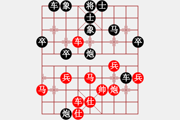 象棋棋譜圖片：福建象棋聯(lián)賽第九輪漳州歐陽(yáng)譯然先負(fù)天馬林光華 - 步數(shù)：40 