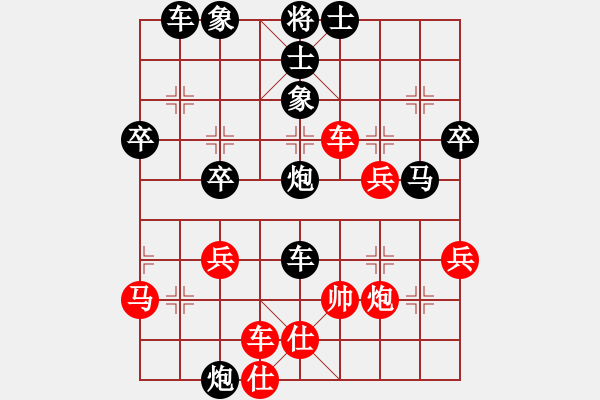 象棋棋譜圖片：福建象棋聯(lián)賽第九輪漳州歐陽(yáng)譯然先負(fù)天馬林光華 - 步數(shù)：44 