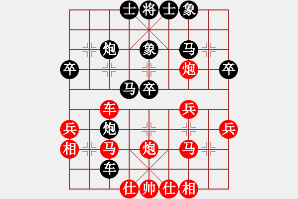 象棋棋譜圖片：和省級(jí)高手朋友的對(duì)局 - 步數(shù)：30 