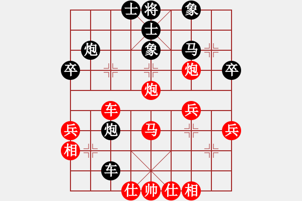 象棋棋譜圖片：和省級(jí)高手朋友的對(duì)局 - 步數(shù)：40 