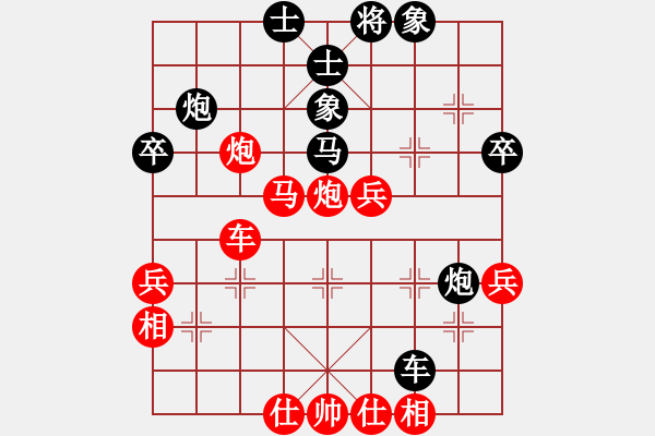 象棋棋譜圖片：和省級(jí)高手朋友的對(duì)局 - 步數(shù)：50 