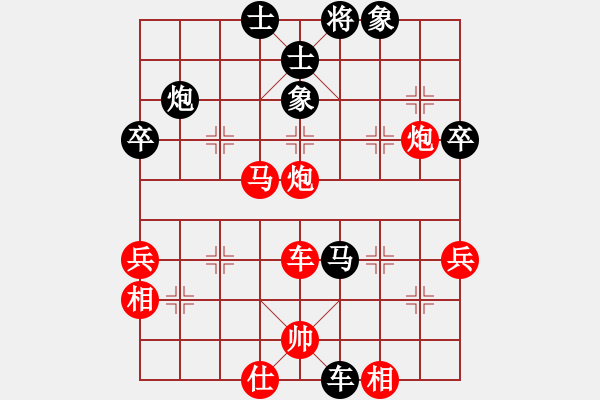 象棋棋譜圖片：和省級(jí)高手朋友的對(duì)局 - 步數(shù)：60 