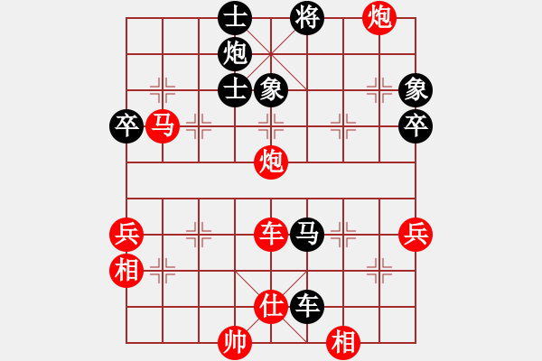 象棋棋譜圖片：和省級(jí)高手朋友的對(duì)局 - 步數(shù)：70 