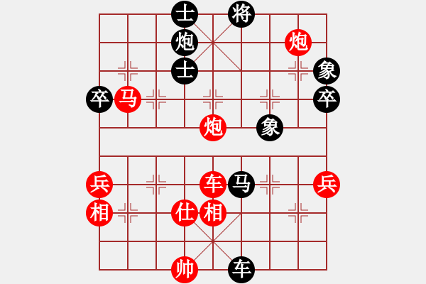 象棋棋譜圖片：和省級(jí)高手朋友的對(duì)局 - 步數(shù)：80 