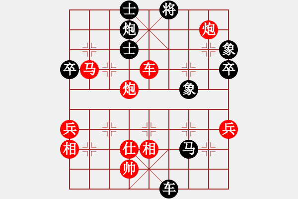 象棋棋譜圖片：和省級(jí)高手朋友的對(duì)局 - 步數(shù)：85 