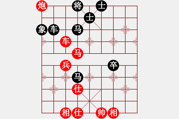 象棋棋谱图片：李来群 先和 吕钦 - 步数：130 