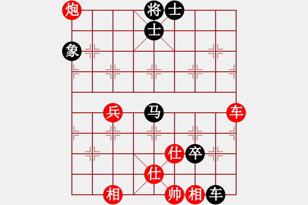 象棋棋谱图片：李来群 先和 吕钦 - 步数：190 