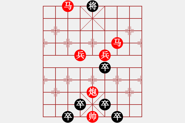 象棋棋譜圖片：《雅韻齋》【 微云淡河漢 疏雨滴梧桐 】 秦 臻 擬局 - 步數(shù)：40 