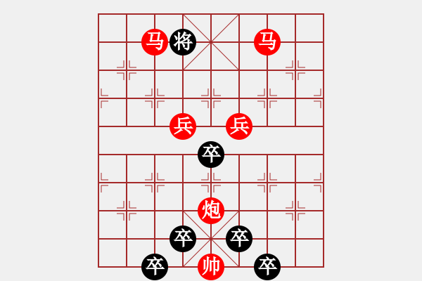 象棋棋譜圖片：《雅韻齋》【 微云淡河漢 疏雨滴梧桐 】 秦 臻 擬局 - 步數(shù)：50 