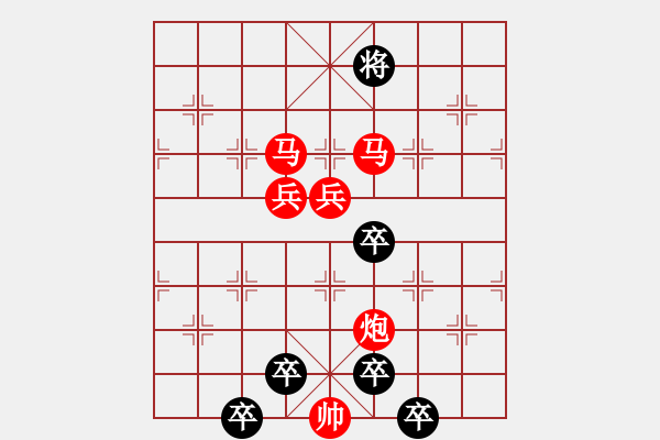 象棋棋譜圖片：《雅韻齋》【 微云淡河漢 疏雨滴梧桐 】 秦 臻 擬局 - 步數(shù)：60 