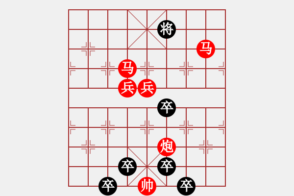 象棋棋譜圖片：《雅韻齋》【 微云淡河漢 疏雨滴梧桐 】 秦 臻 擬局 - 步數(shù)：61 