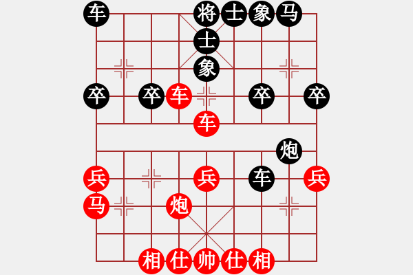 象棋棋譜圖片：東方神圣(北斗)-和-耆英弈者(北斗) - 步數(shù)：30 