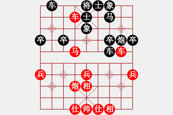 象棋棋譜圖片：東方神圣(北斗)-和-耆英弈者(北斗) - 步數(shù)：40 