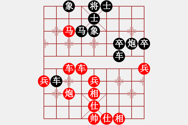 象棋棋譜圖片：東方神圣(北斗)-和-耆英弈者(北斗) - 步數(shù)：60 