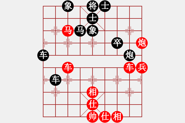 象棋棋譜圖片：東方神圣(北斗)-和-耆英弈者(北斗) - 步數(shù)：70 