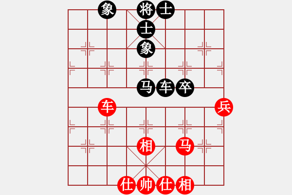 象棋棋譜圖片：東方神圣(北斗)-和-耆英弈者(北斗) - 步數(shù)：90 