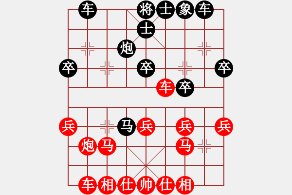 象棋棋譜圖片：亞羙(北斗)-勝-聚賢莊打手(北斗) - 步數(shù)：30 