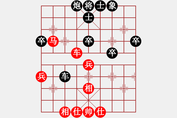 象棋棋譜圖片：亞羙(北斗)-勝-聚賢莊打手(北斗) - 步數(shù)：50 